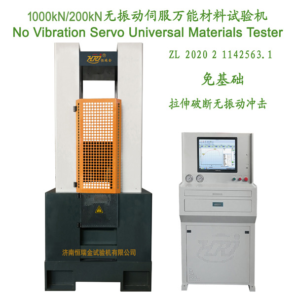 1000kN/2000kN Vibrationless Hydraulic Universal Testing Machine