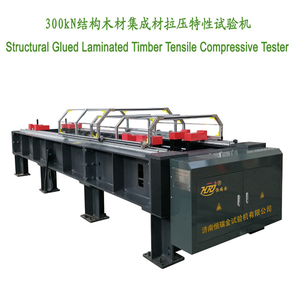 300kN Structural Timber Characterization Testing Machine (AS/NZS4063.1:2010)