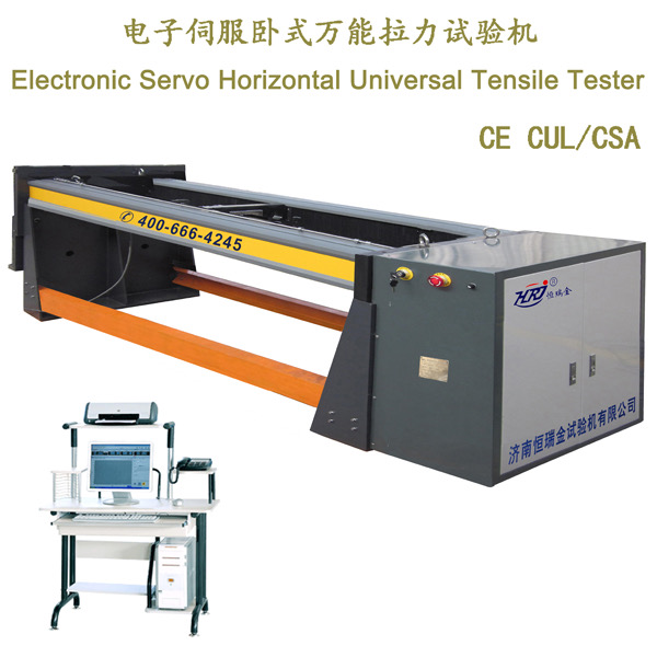 EHTM10kN-600kN Electronic Servo Horizontal Universal Tensile Testing Machine