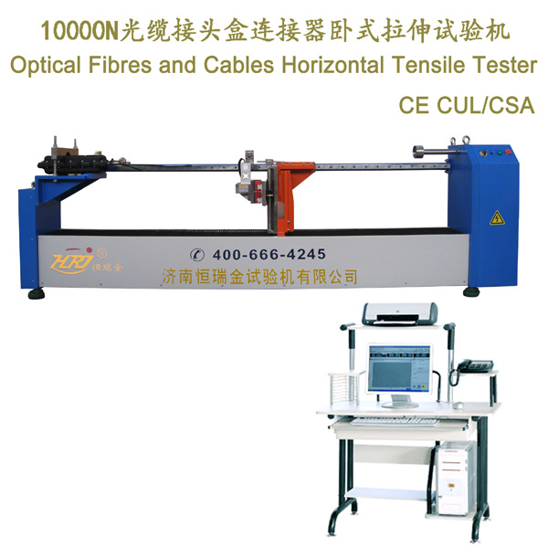 WGL-10000 Horizontal Tensile Testing Machine for Closure for Optical Fibers and Cables