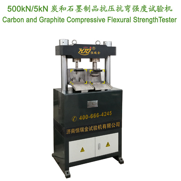 500kN/5kN Carbon and Graphite Strength Testing Machine