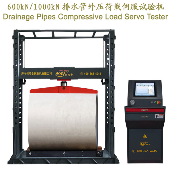 EN1916/ASTM C497/ASTM C301 Concrete Drainage Pipes Compression Testing Machine