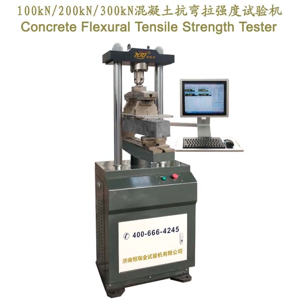YZS-300 Digital Concrete Flexure Testing Machine