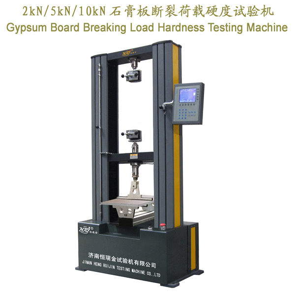 WGP-2A/5A/10A/20A Digital Gypsum Board/Plasterboard Flexure Testing Machine