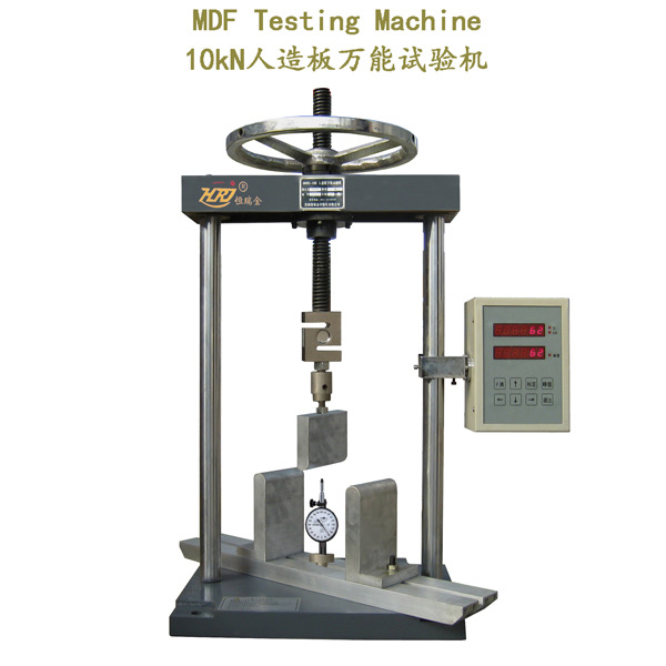 MWD-10B kN Digital Wood-based Panel Testing Machine (Economic Model)