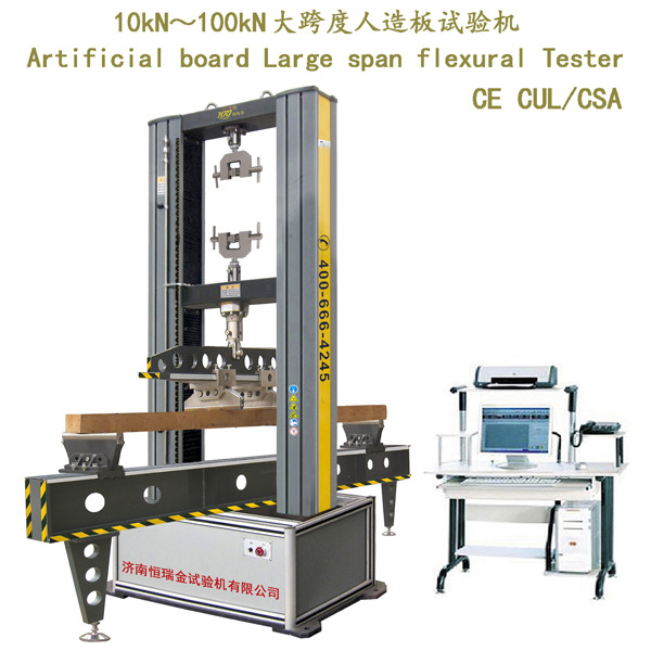 MWD-10D/20D/50D/100D Large Span Wood-based Panel Flexural Testing Machine