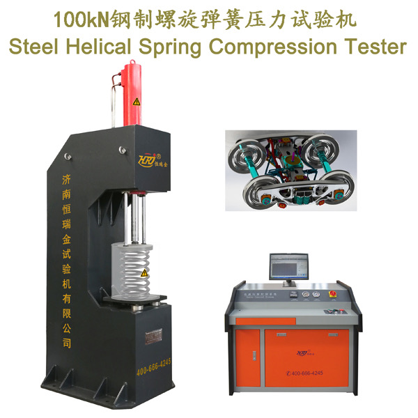 100kN Steel Helical Spring Compression Testing Machine