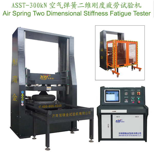 ASST300 Air Spring Stiffness Testing Machine