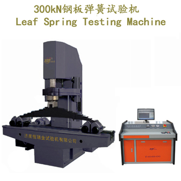 Automobile Leaf Spring Compression Testing Machine