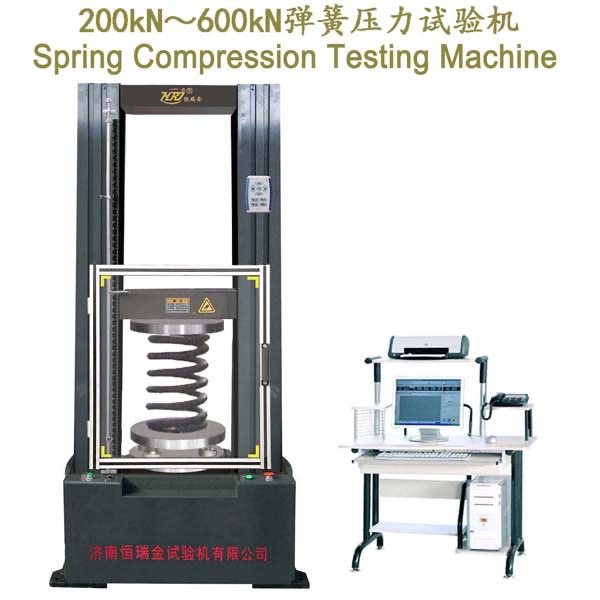 TYD-200/300/500/600kN Computer Control Spring Compression Testing Machine (CE CUL/CSA)