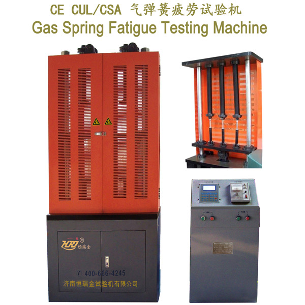 GSF1kN-20kN Gas Spring Fatigue Testing Machine (CE CUL/CSA)