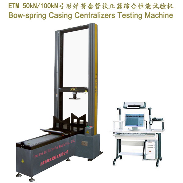 ETM50-N/100-N Bow-spring Casing Centralizers Testing Machine (CE CUL/CSA)
