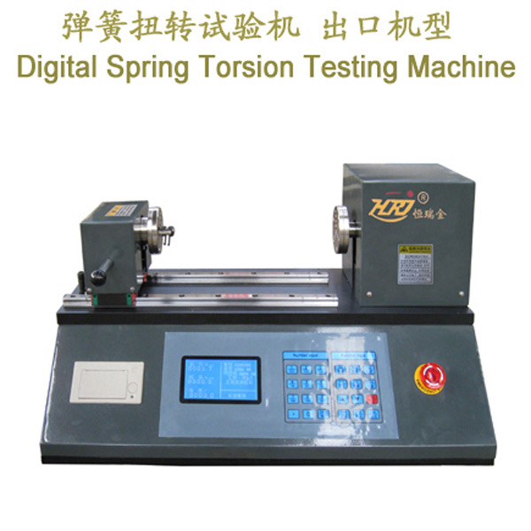 TNS-S0.5N.m-200N.m Digital Spring Torsion Testing Machine