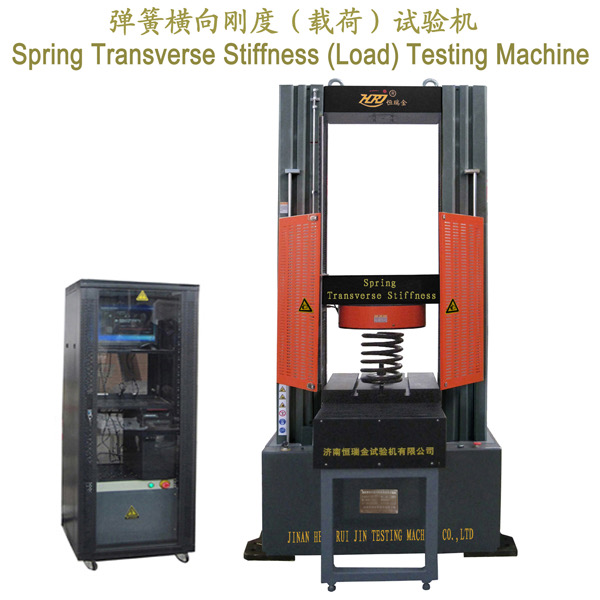 WDW-TH200/300kN Computer Control Spring Transverse Stiffness (Load) Testing Machine