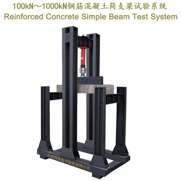 100kN-1000kN Reinforced Concrete Simple-Supported Beam Static Loading Testing System