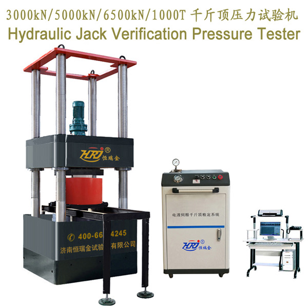 FLY-3000 Jack Compression Testing Machine