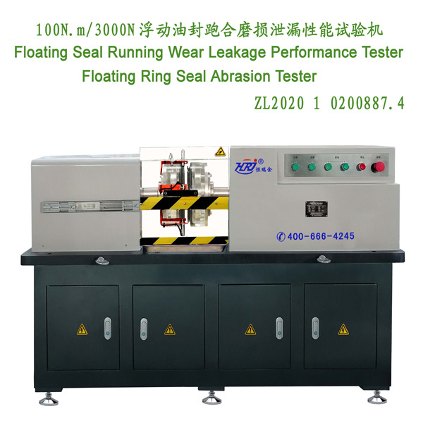 WMS-3 Computer Control Floating Seal Ring Running-in Performance Testing Machine