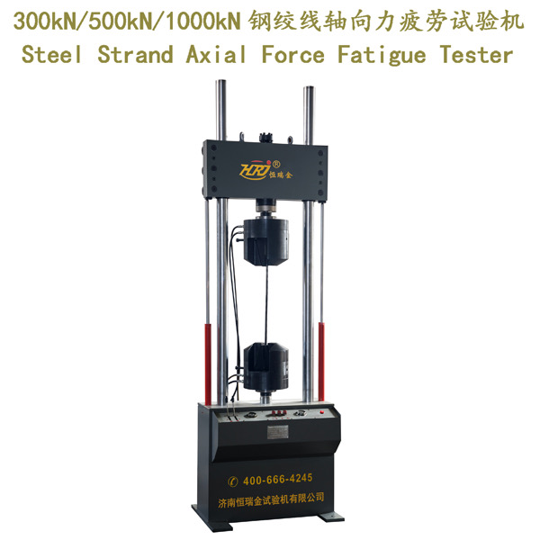 300kN/500kN/1000kN Steel Strand Axial Force Fatigue Testing Machine