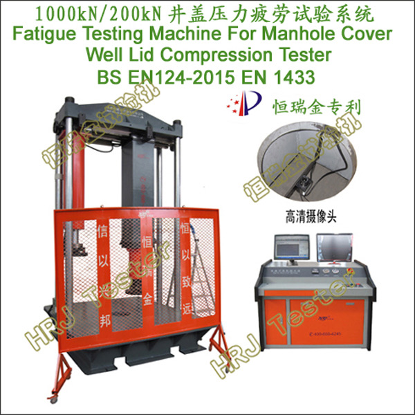 JAW-1000/200 Electro-hydraulic Servo Manhole Cover Fatigue Testing Machine