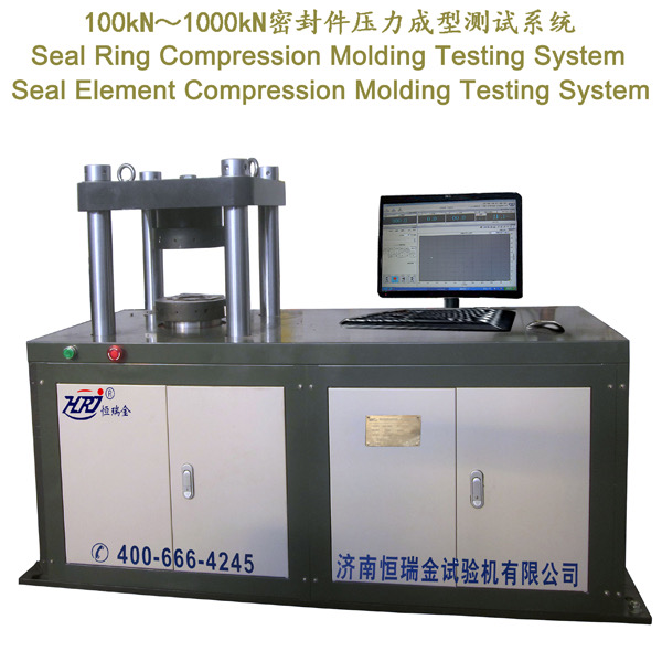 SCMT100kN-1000kN Seals compression molding testing system