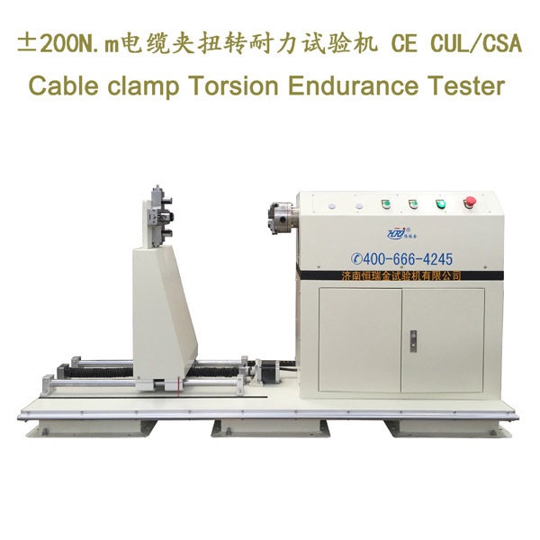 CCET200N.m Cable clamp Torsion Testing Machine(CE CUL/CSA)