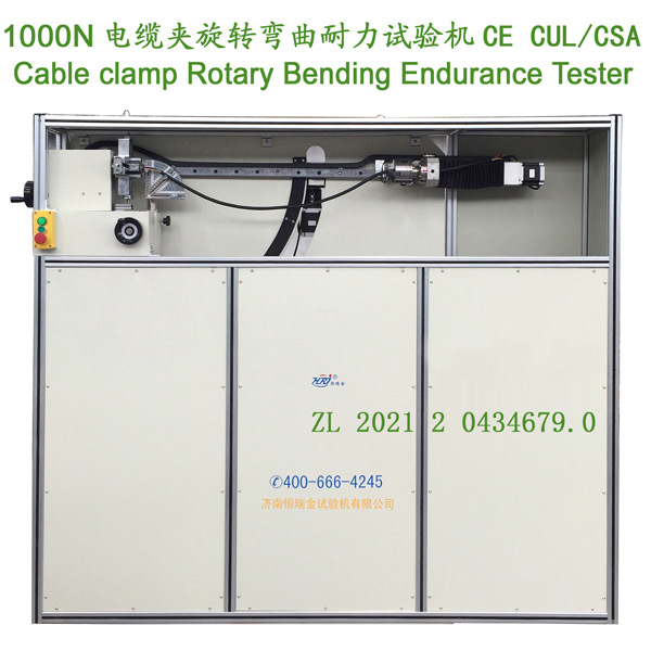 CBSE1000 Cable clamp Rotary Bending Endurance Testing Machine (CE CUL/CSA)