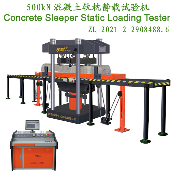 YAW-500B Concrete Sleeper Static Load Testing Machine(Four Column System)