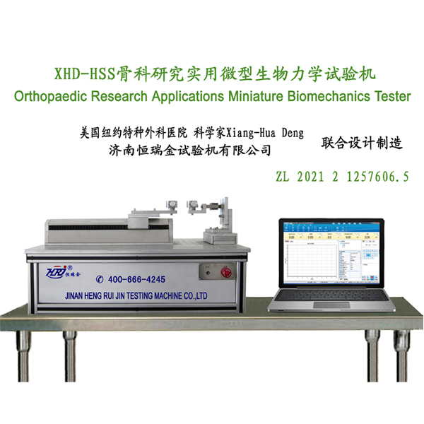 Miniature Biomechanics Testing System