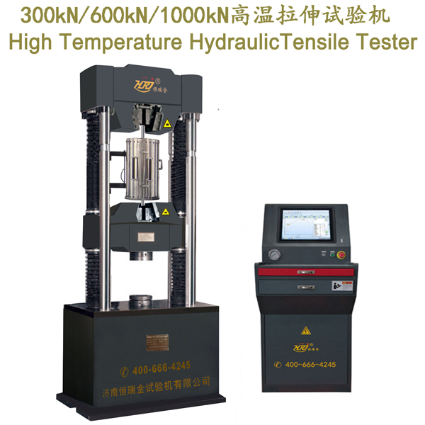 600kN/1000kN High Temperature Tensile Testing Machine