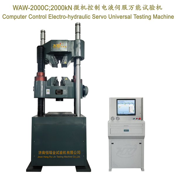 WAW-2000C Electro-hydraulic Servo Universal Testing Machine