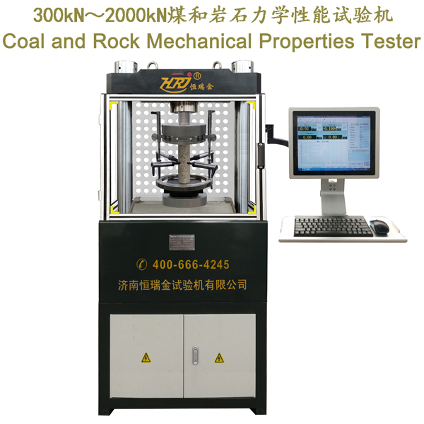 300kN Rocks Tensile,Compression and Flexure Testing Machine