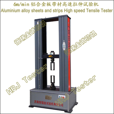 6m/min Aluminium Alloy Sheets and Strips High Speed Tensile Tester