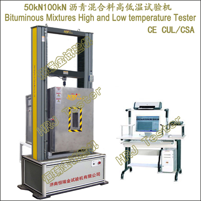 WDW-LQ50/100 Bitumen & Bituminous Mixtures High and Low Temperature Testing Machine (CE)