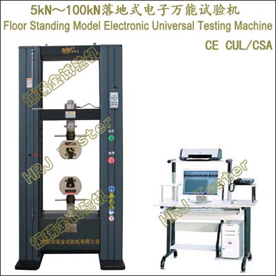 WDW-5/10/20/30/50/100L  Computer Control Electronic Universal Testing Machine(Floor Standing Model)(CE CUL/CSA)