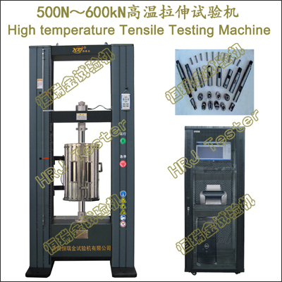 HTTM500kN/600kN High Temperature Tensile Testing Machine
