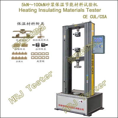 WDS-B5kN-100kN Digital Wall Mortar Thermal Insulation Materials Testing Machine