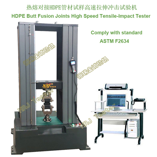HST10-D50 50kN High Speed Tensile-Impact Testing Machine (CE CUL/CSA)
