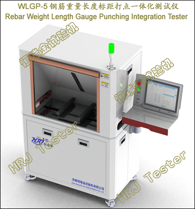 Weigh Length Gauge Punching Integration Tester for Rebars