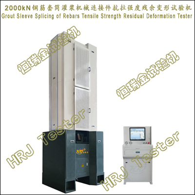 Grout Sleeve Splicing of Rebars Tensile Strength Residual Deformation Tester