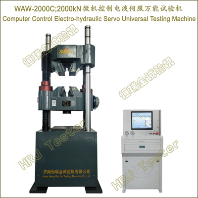 WAW-2000C Electro-hydraulic Servo Universal Testing Machine