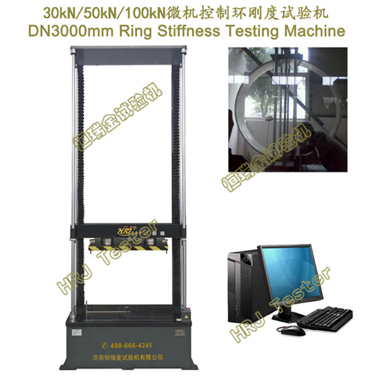 WDW-20R/50R/100R 3m Ring Stiffness and Flexibility Testing Machine