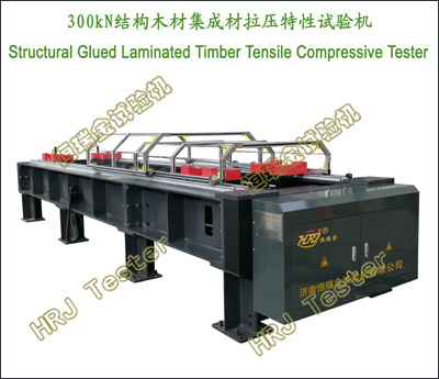 300kN Structural Timber Characterization Testing Machine (AS/NZS4063.1:2010)