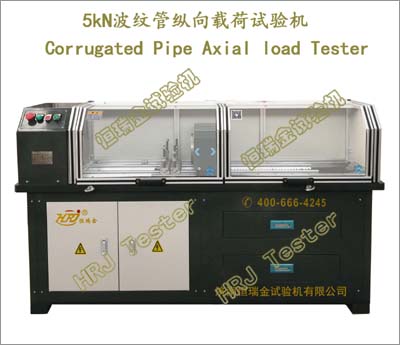 5kN Corrugated Pipes Longitudinal Load Testing Machine