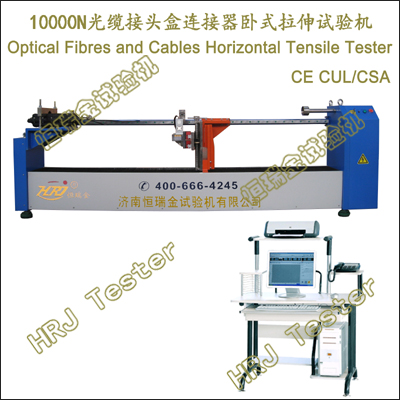 WGL-10000 Horizontal Tensile Testing Machine for Closure for Optical Fibers and Cables