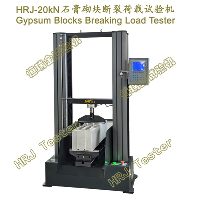 20kN Gypsum Block 3-point Flexure Test