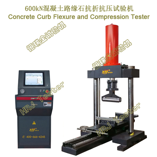 CCFT-600 Concrete Beam Flexure Testing Machine