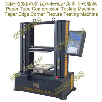 ZGS-5/10kN Paper Tube Compression and Edge Corner Flexure Testing Machine