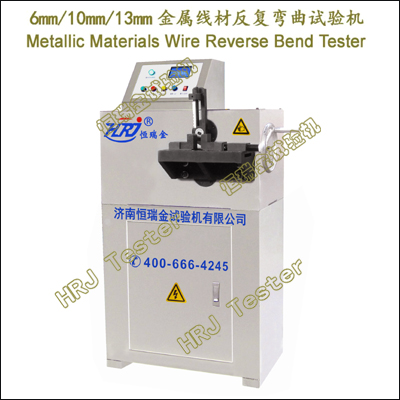 ISO7801 Wire Reverse Bend Machine