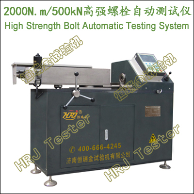 2000N.m/500kN High Strength Bolt Automatical Testing System