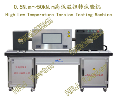 0.5N.m-50kN.m Torsion Testing Machine at High and Low Temperature